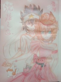 海角 姐姐的小飞棍