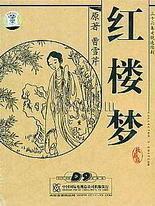 pr九尾狐正能量视频出水榴莲视频