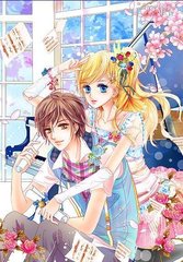 车里do爱的不二